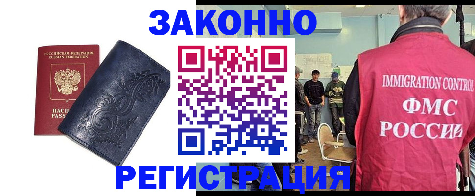 временная регистрация госуслуги в Ипатово