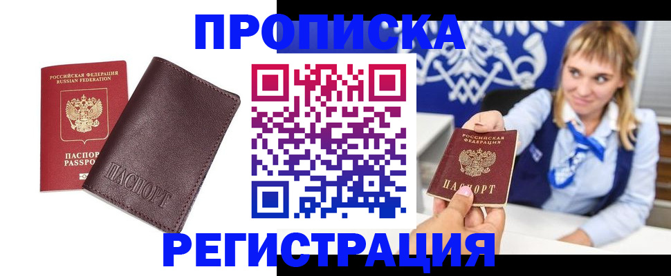 регистрация для дет. сада в Ипатово